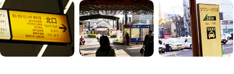 izuru