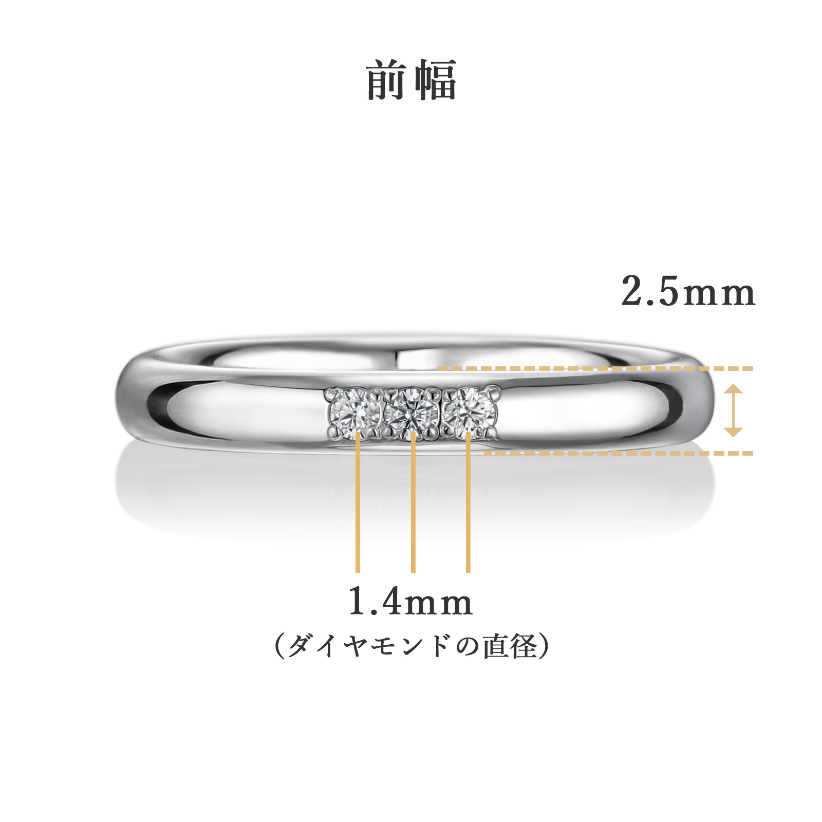 結婚指輪No1（鍛造）2.5 ダイヤモンド 3個 プラチナ(幅2.5mm / Pt950