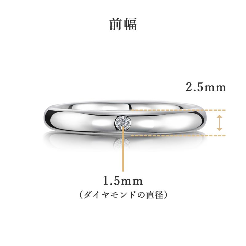 結婚指輪No1（鍛造） 2.5 ダイヤモンド プラチナ(幅2.5mm / Pt950 