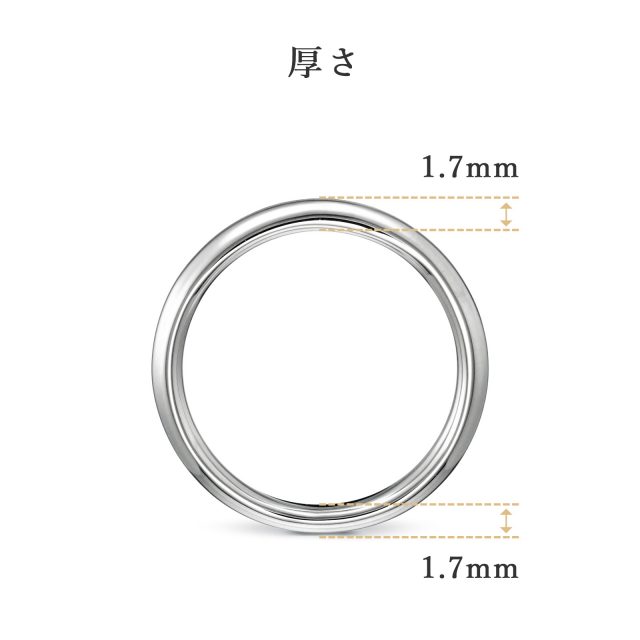 結婚指輪No1 3.0 プラチナ 厚さ