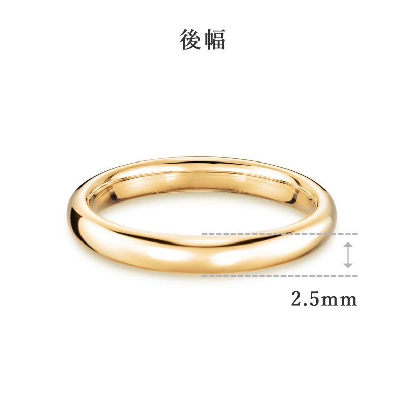 結婚指輪 2.5 ダイヤモンド ゴールド 後幅
