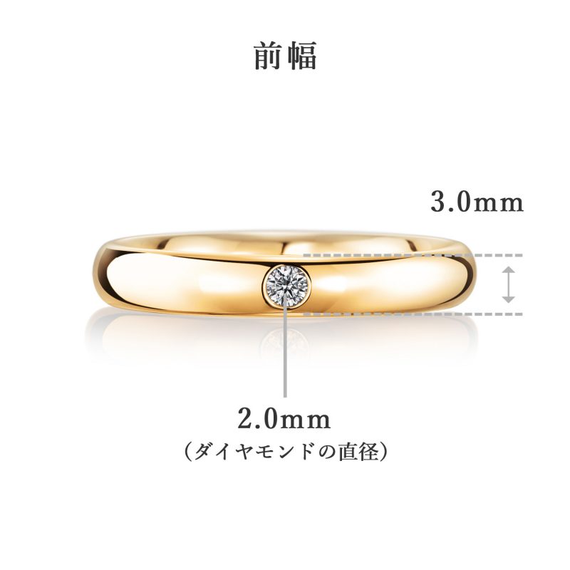 結婚指輪 3.0 ダイヤモンド ゴールド 後幅