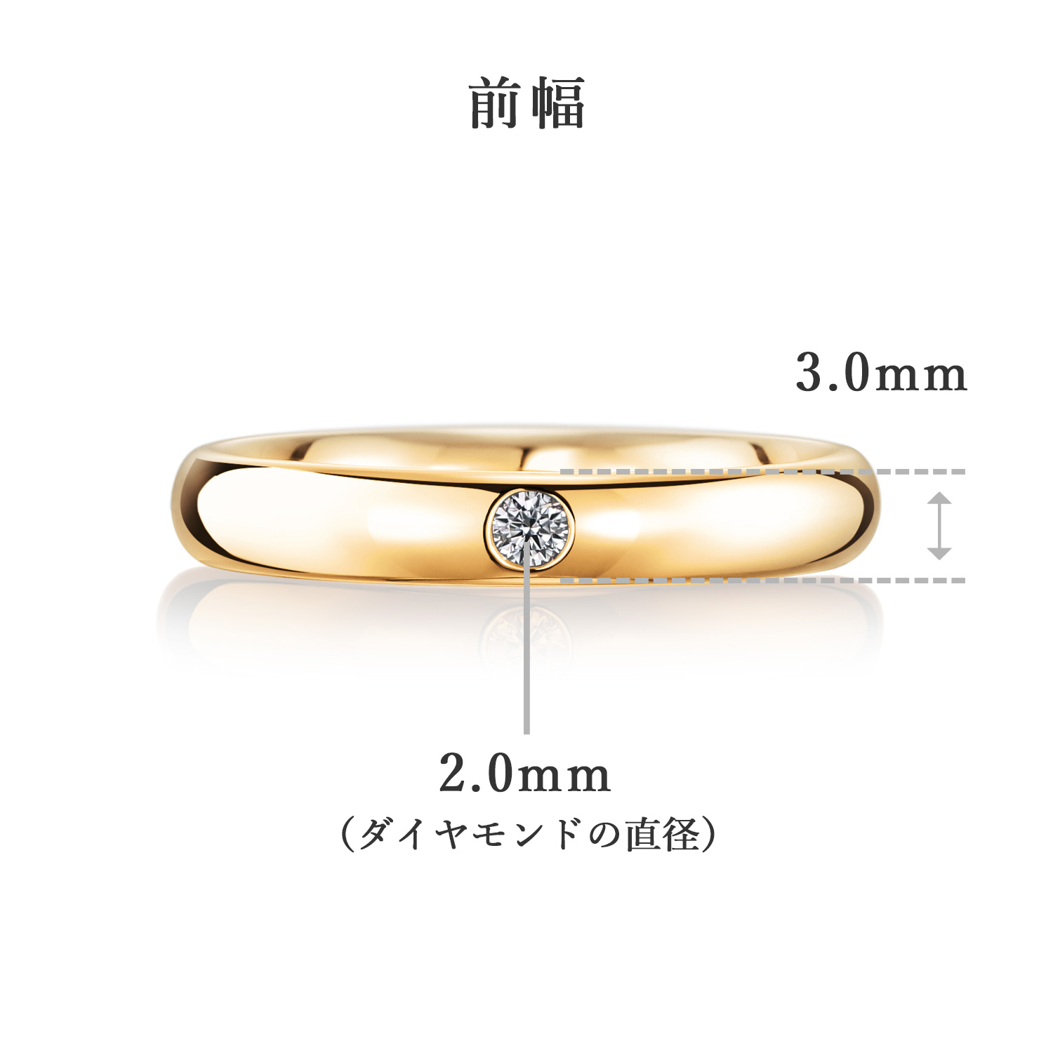 結婚指輪No1 3.0 ダイヤモンド ゴールド(幅3.0mm / K18)ラウンドリング 