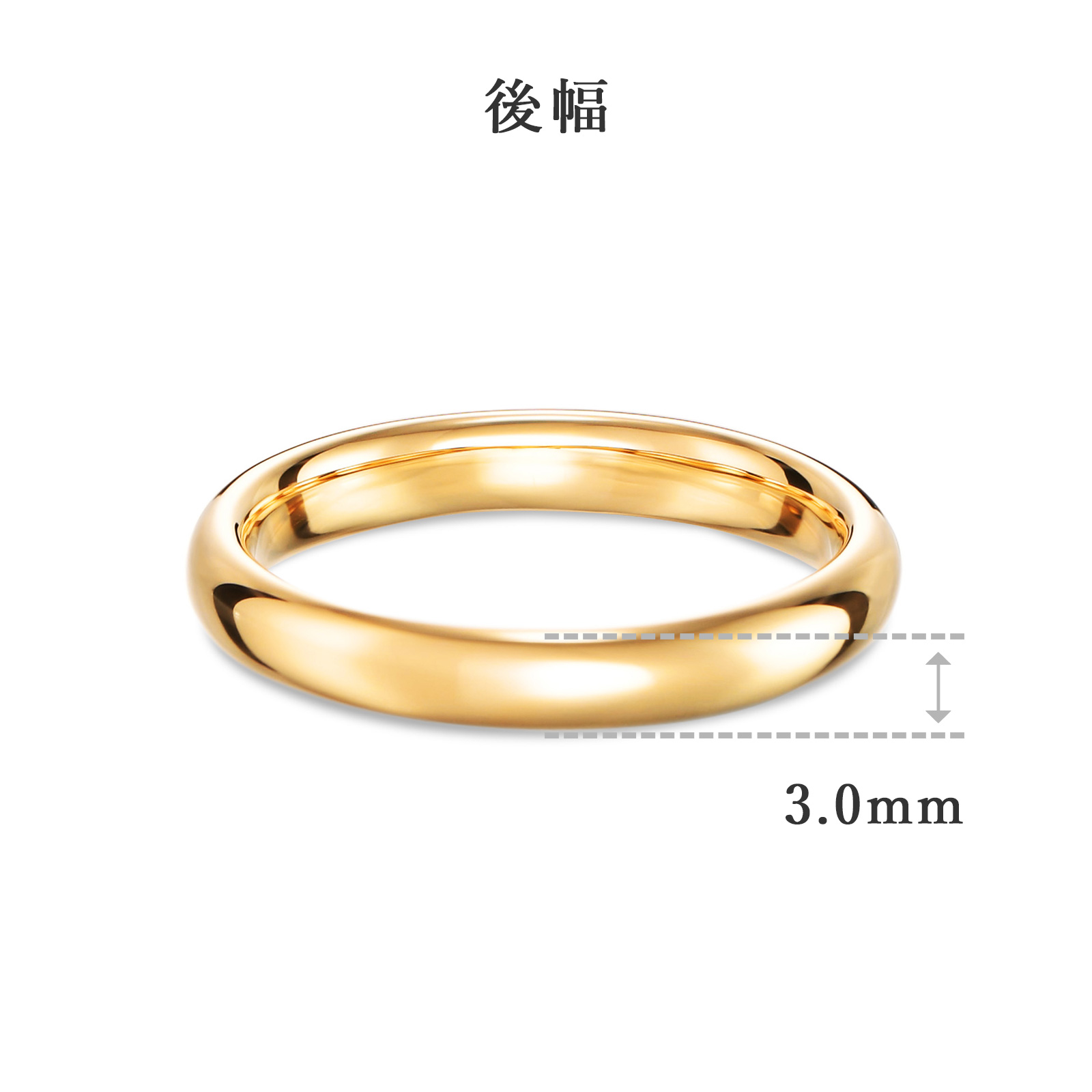 結婚指輪No1（鍛造）3.0 ゴールド(幅3.0mm / K18)ラウンドリング・甲丸