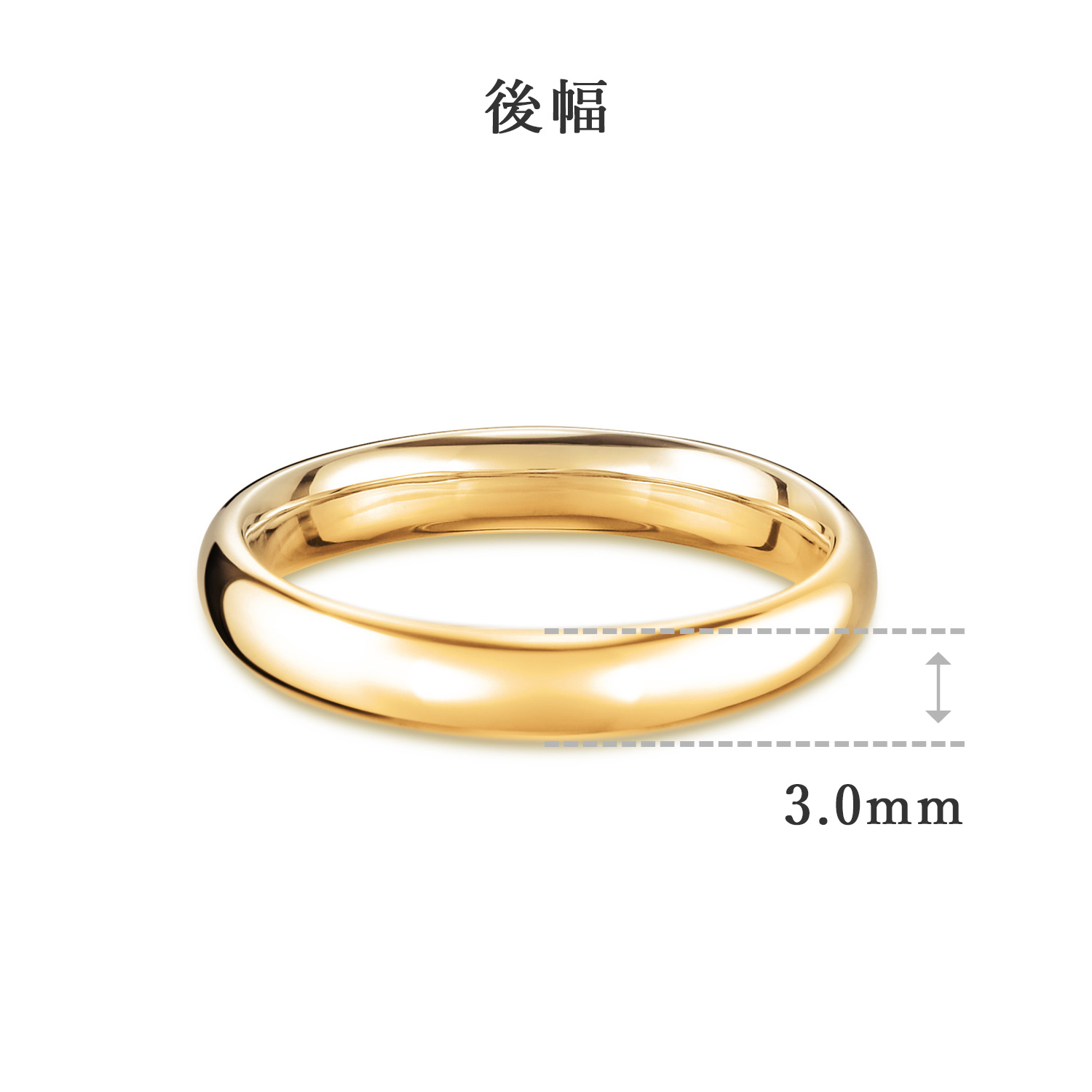 結婚指輪No1 3.0 ダイヤモンド ゴールド(幅3.0mm / K18)ラウンドリング 