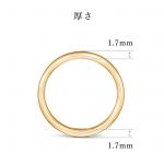 結婚指輪 3.5 ゴールド Men（男性用） 後幅