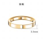 結婚指輪 2.5 ゴールド 前幅