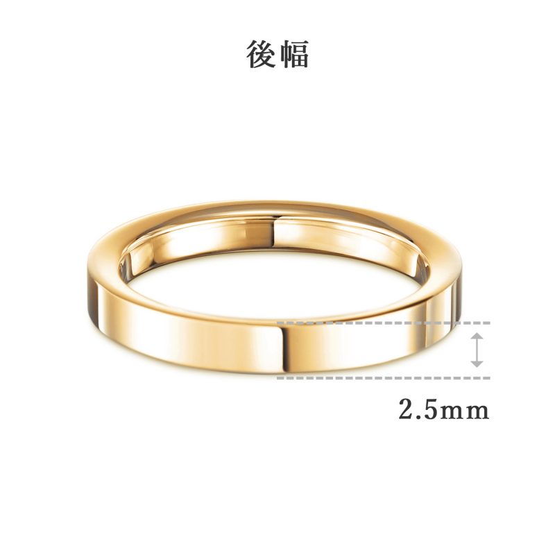 結婚指輪 2.5 ダイヤモンド ゴールド 前幅