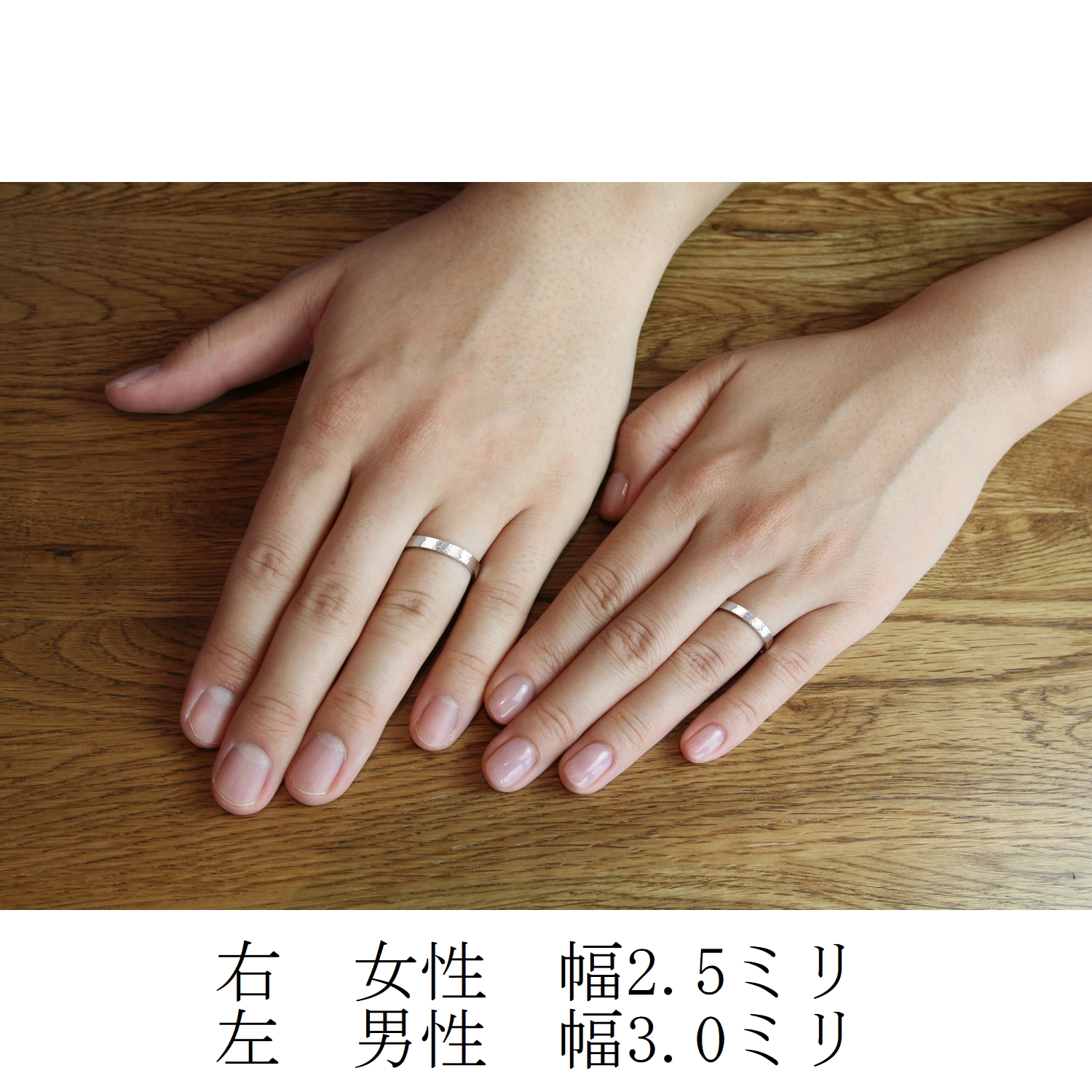 結婚指輪No2 3.0 プラチナ(幅3.0mm / Pt950) スクエア・平打・ハンマー 