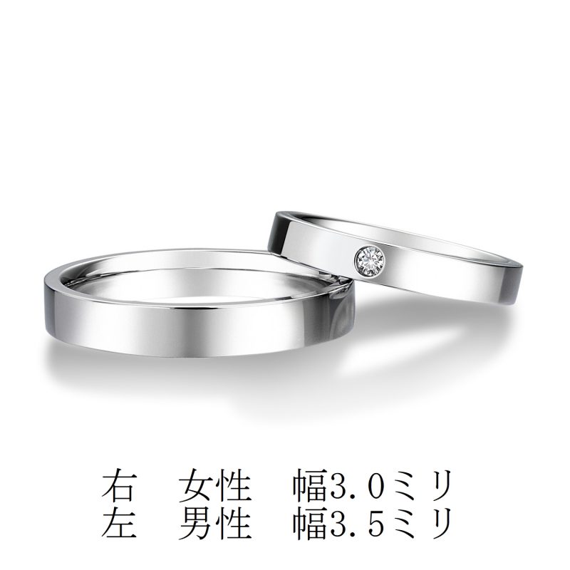 結婚指輪 平打 3.0ミリ 3.5ミリ