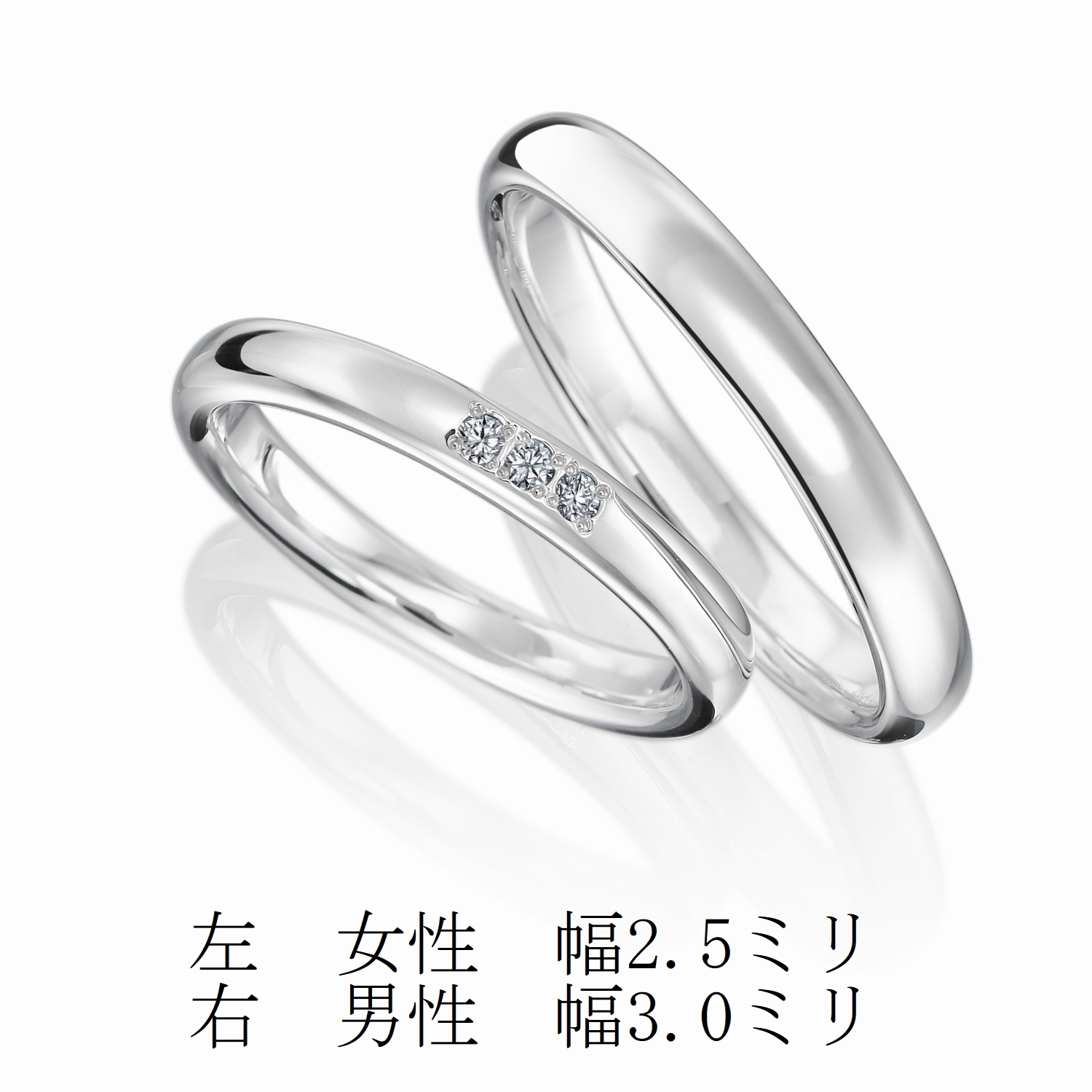 結婚指輪No1（鍛造）2.5 ダイヤモンド 3個 プラチナ(幅2.5mm / Pt950 ...
