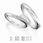 結婚指輪 ウェーブ 幅2.5ミリ 幅3.3ミリ
