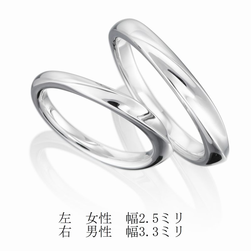 結婚指輪 ウェーブ 幅2.5ミリ 幅3.3ミリ