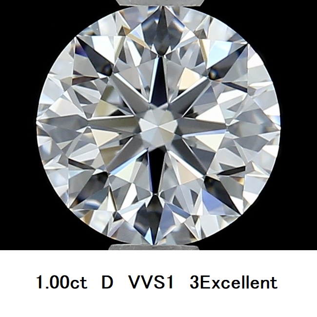 完売】【プレミアム】ラウンド ダイヤモンド 1.00ct D VVS1 3Excellent ...