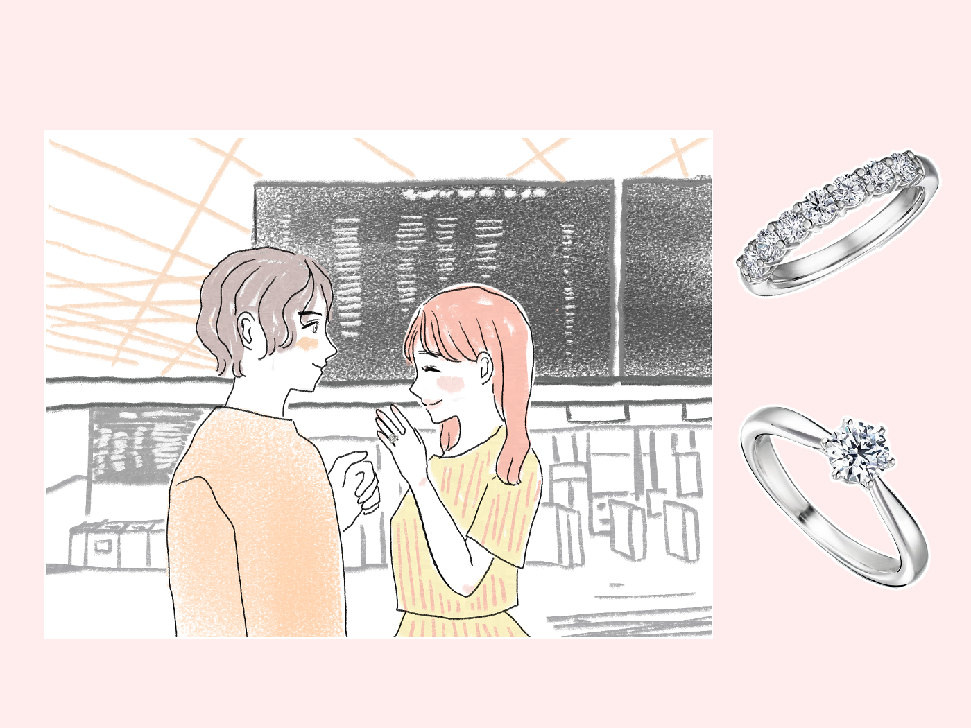 空港で婚約指輪を確かめ合う新郎新婦